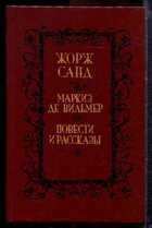 Смотрите обложку книги - предпросмотр
