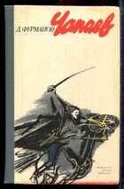 Смотрите обложку книги - предпросмотр