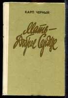 Смотрите обложку книги - предпросмотр