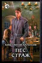 Смотрите обложку книги - предпросмотр