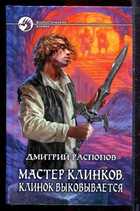 Смотрите обложку книги - предпросмотр