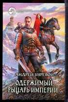 Смотрите обложку книги - предпросмотр