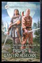 Смотрите обложку книги - предпросмотр