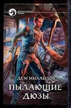 Смотрите обложку книги - предпросмотр