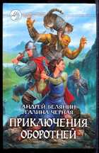 Смотрите обложку книги - предпросмотр