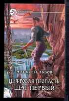 Смотрите обложку книги - предпросмотр