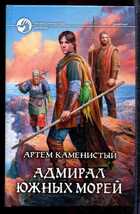 Смотрите обложку книги - предпросмотр