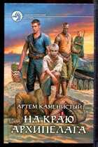 Смотрите обложку книги - предпросмотр