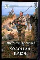 Смотрите обложку книги - предпросмотр