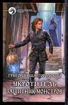 Смотрите обложку книги - предпросмотр