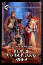 Смотрите обложку книги - предпросмотр