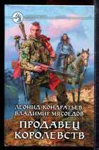 Смотрите обложку книги - предпросмотр