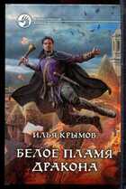 Смотрите обложку книги - предпросмотр