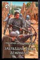 Смотрите обложку книги - предпросмотр