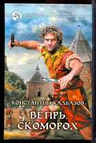 Смотрите обложку книги - предпросмотр
