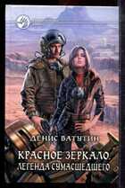 Смотрите обложку книги - предпросмотр