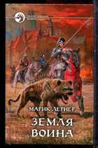 Смотрите обложку книги - предпросмотр