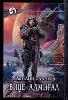 Смотрите обложку книги - предпросмотр