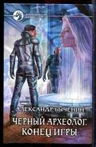 Смотрите обложку книги - предпросмотр