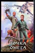 Смотрите обложку книги - предпросмотр