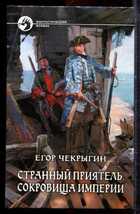 Смотрите обложку книги - предпросмотр