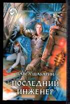 Смотрите обложку книги - предпросмотр