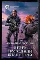 Смотрите обложку книги - предпросмотр