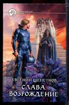 Смотрите обложку книги - предпросмотр