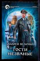 Смотрите обложку книги - предпросмотр