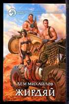 Смотрите обложку книги - предпросмотр