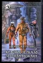 Смотрите обложку книги - предпросмотр