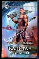 Смотрите обложку книги - предпросмотр