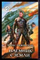 Смотрите обложку книги - предпросмотр