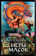 Смотрите обложку книги - предпросмотр