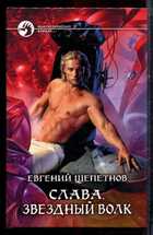 Смотрите обложку книги - предпросмотр