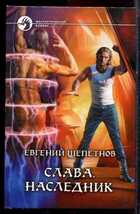 Смотрите обложку книги - предпросмотр