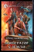 Смотрите обложку книги - предпросмотр