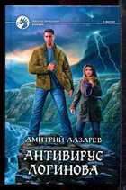 Смотрите обложку книги - предпросмотр