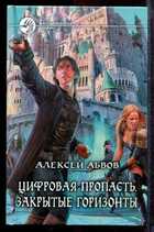 Смотрите обложку книги - предпросмотр