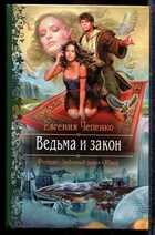 Смотрите обложку книги - предпросмотр