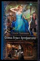 Смотрите обложку книги - предпросмотр