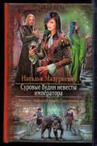 Смотрите обложку книги - предпросмотр