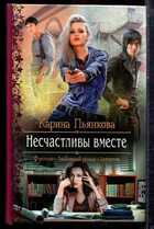 Смотрите обложку книги - предпросмотр