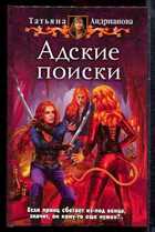 Смотрите обложку книги - предпросмотр