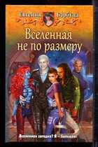 Смотрите обложку книги - предпросмотр
