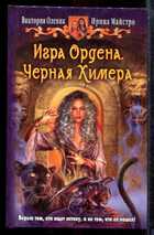 Смотрите обложку книги - предпросмотр