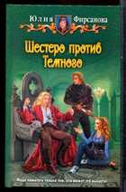 Смотрите обложку книги - предпросмотр