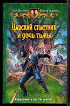 Смотрите обложку книги - предпросмотр