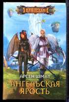 Смотрите обложку книги - предпросмотр