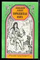 Смотрите обложку книги - предпросмотр